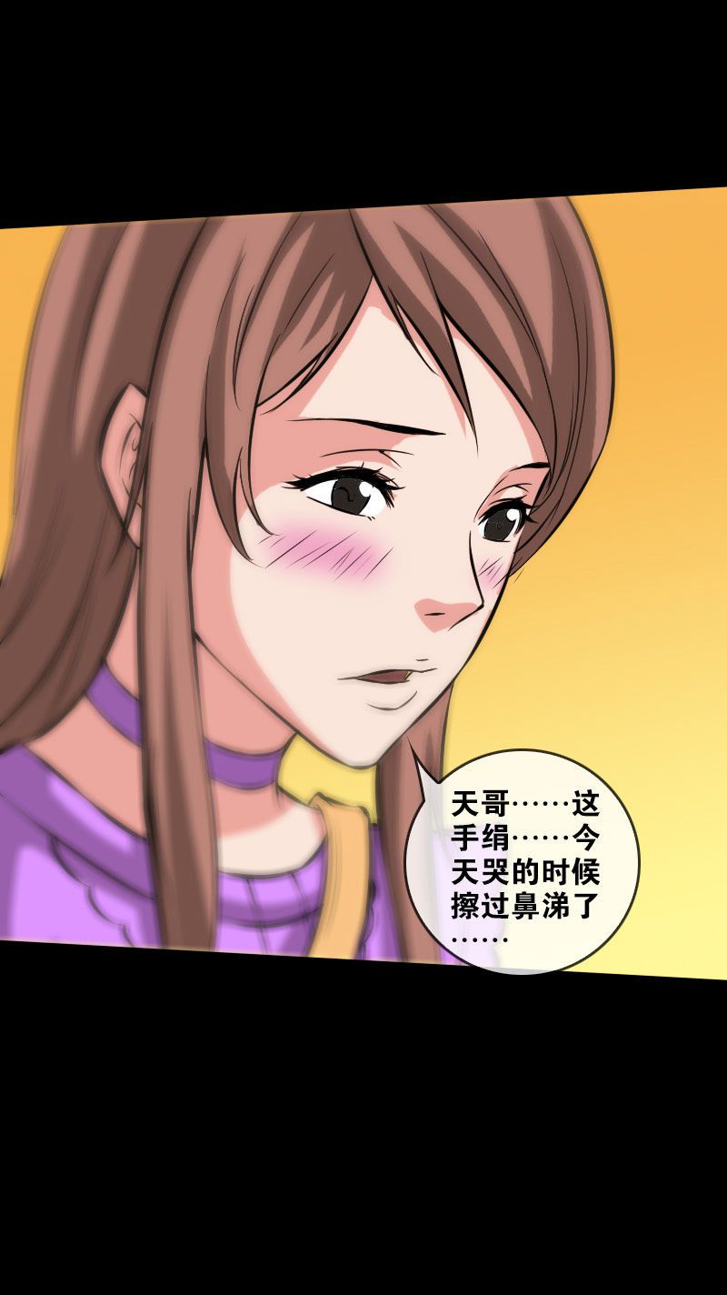 第63话10