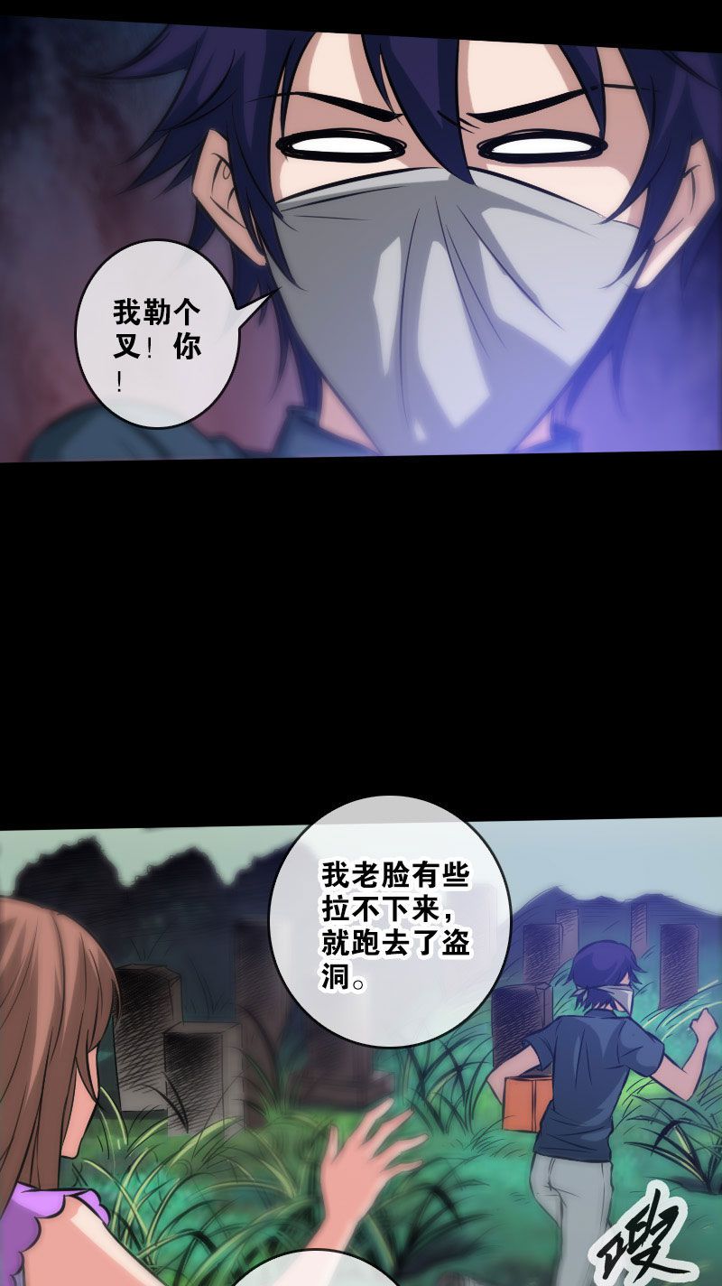 第63话11