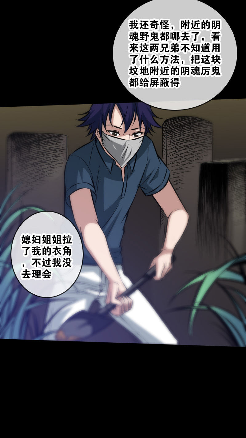 第63话13