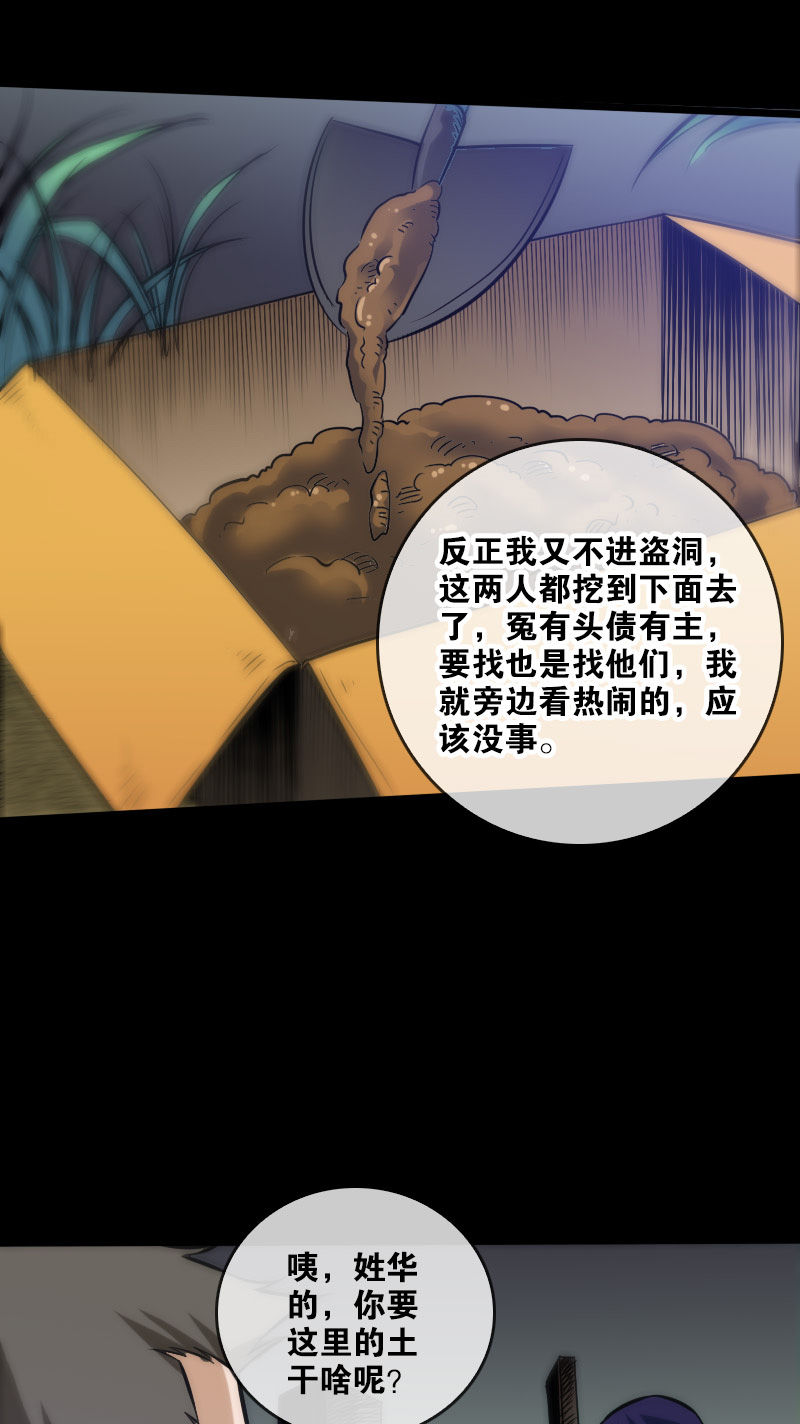 第63话14