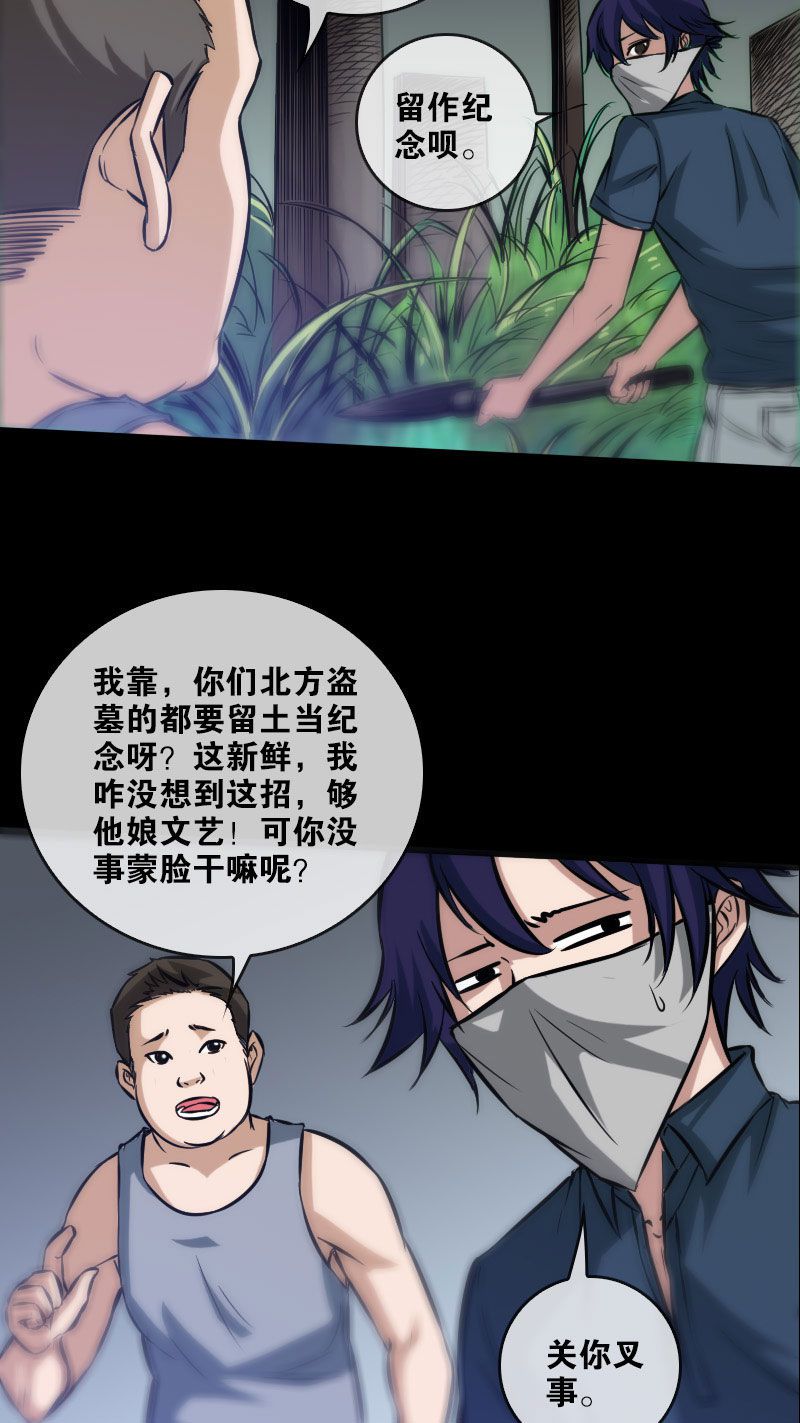 第63话15