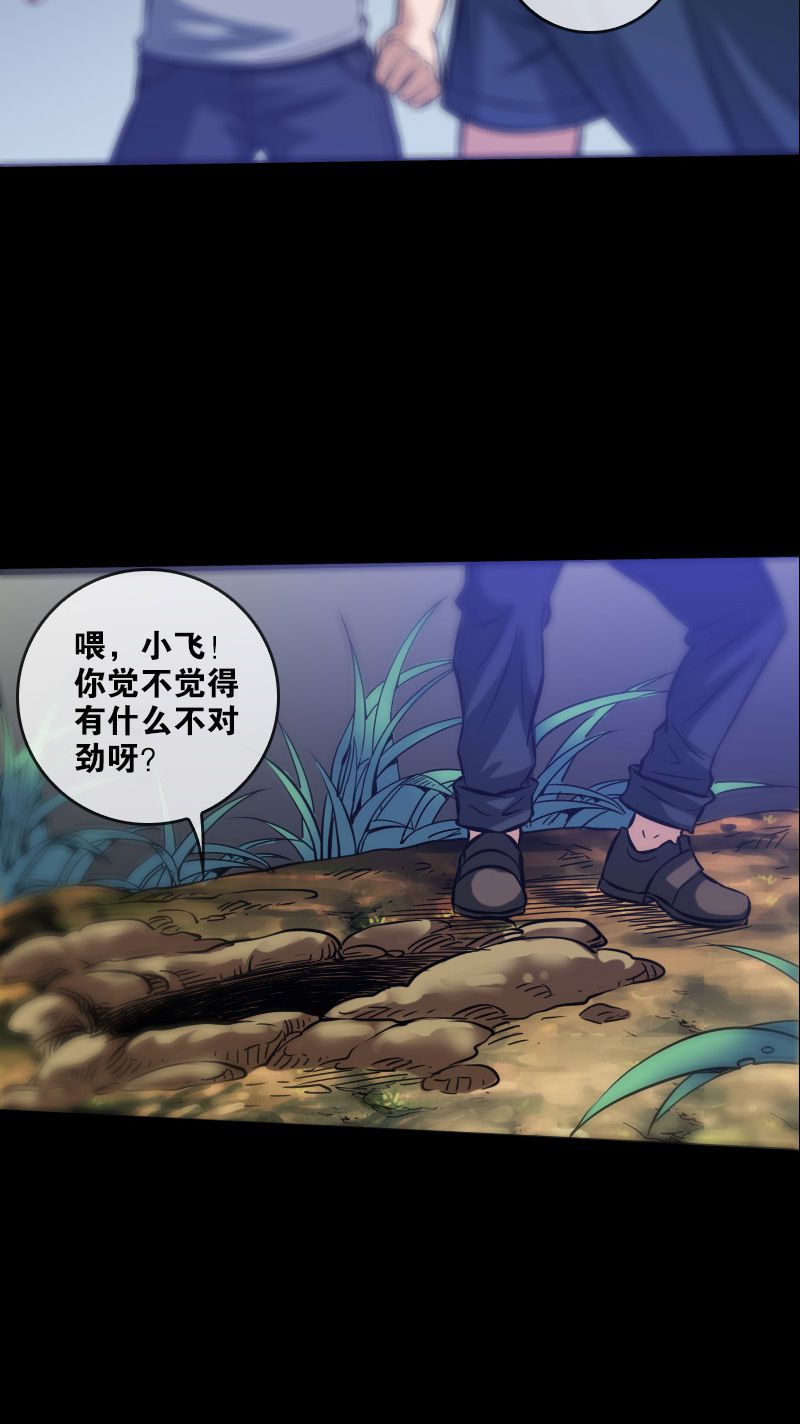 第63话16