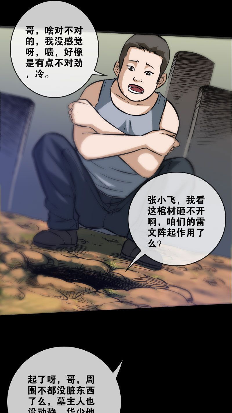 第63话17