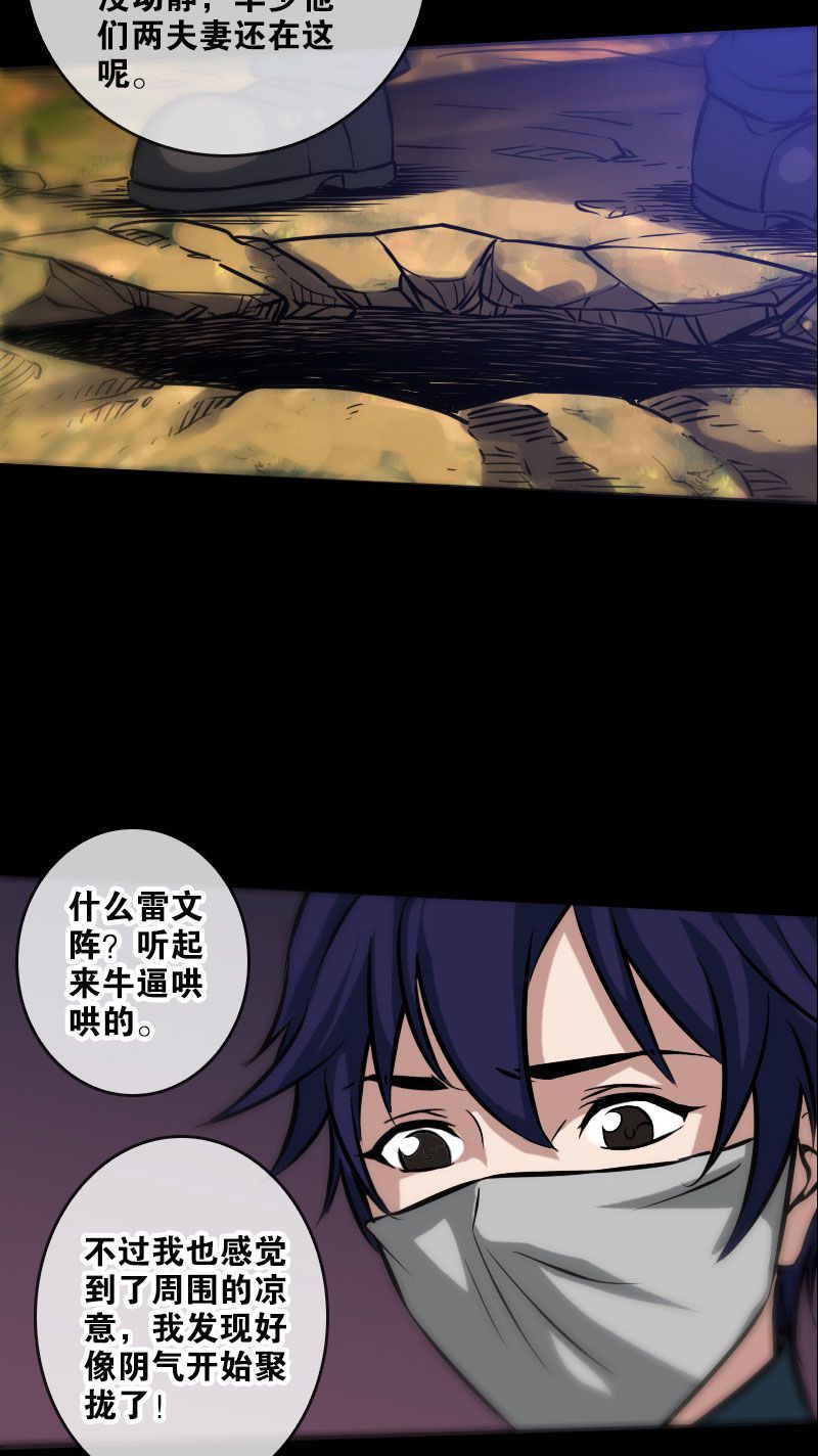 第63话18