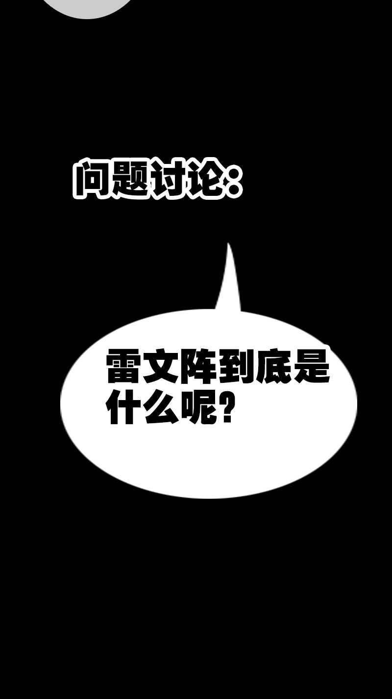 第63话19