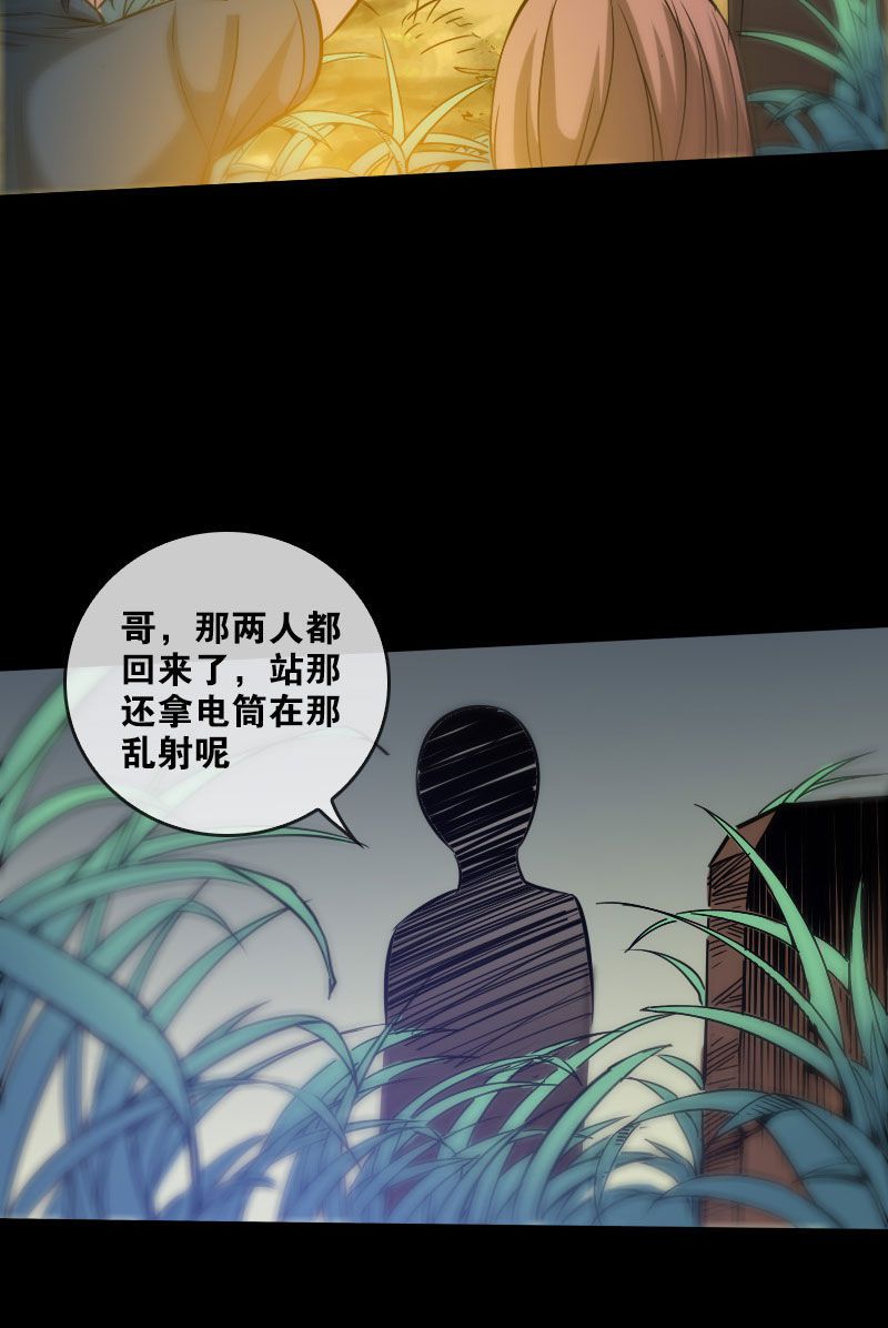 第63话3