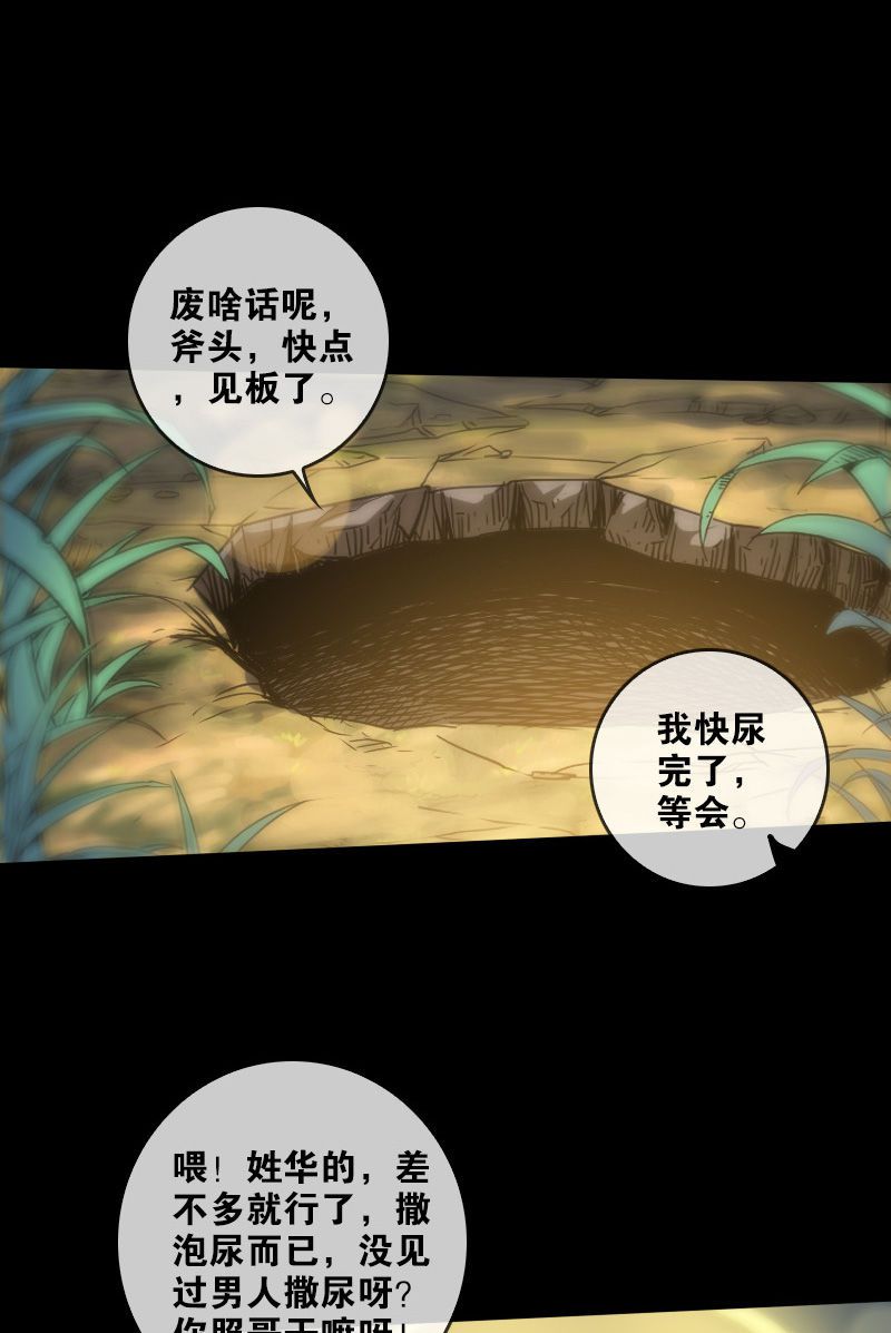 第63话4