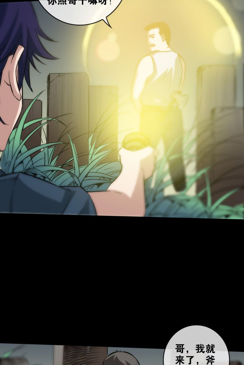 第63话5