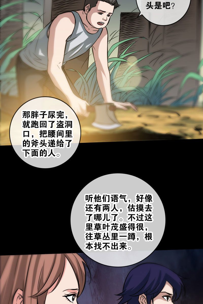第63话6