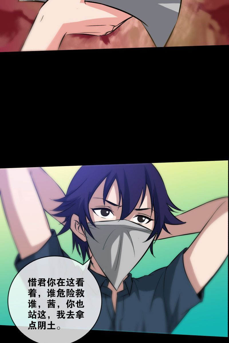 第63话8