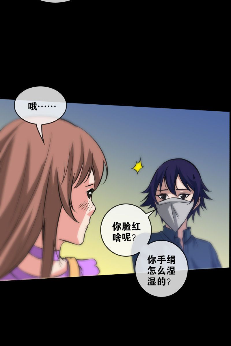 第63话9