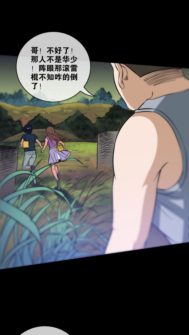 第64话10