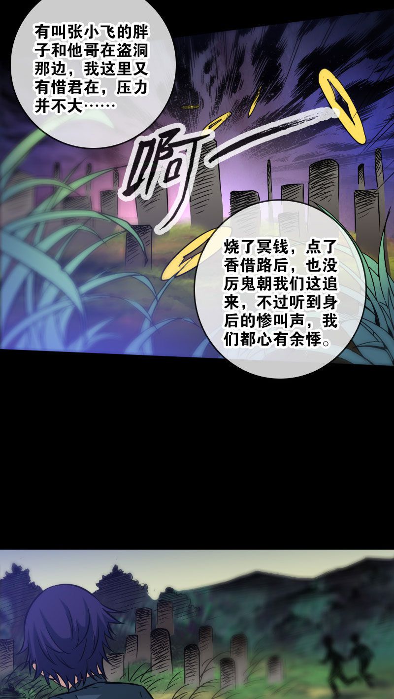 第64话11