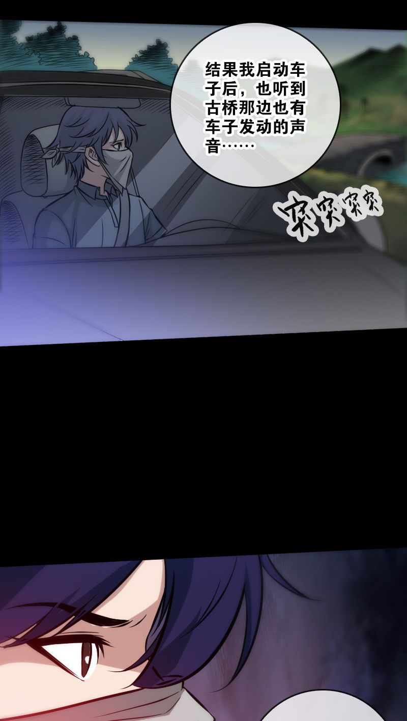 第64话13