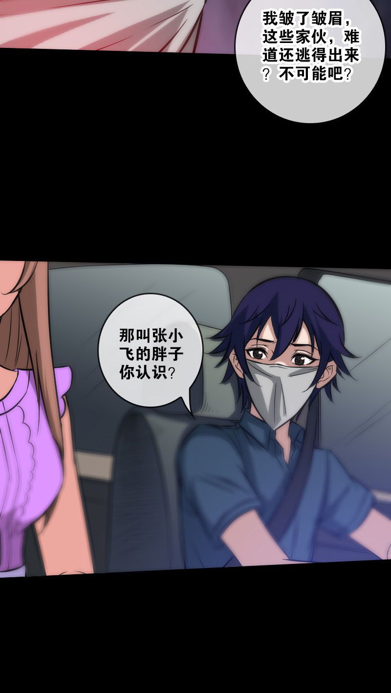 第64话14