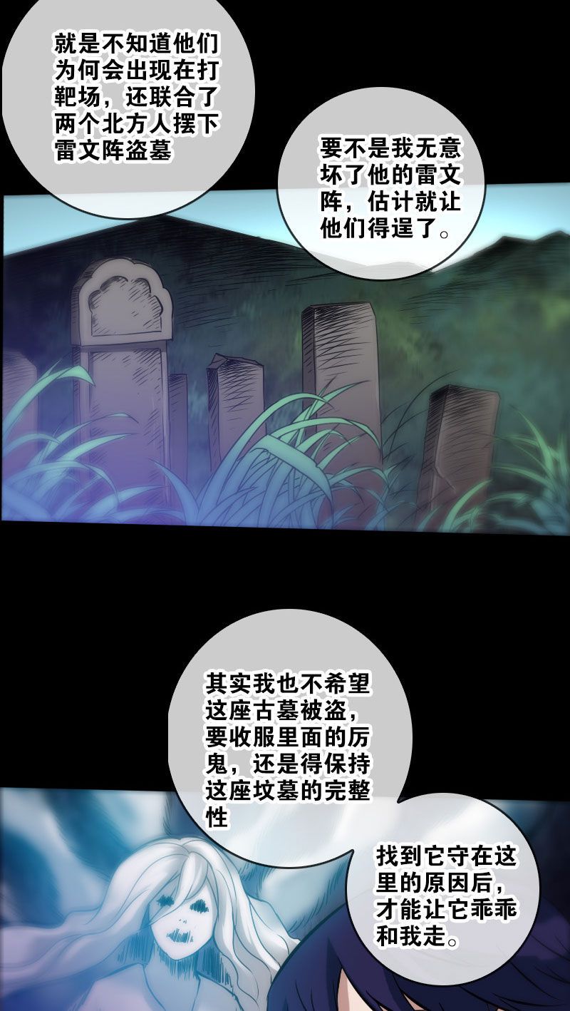 第64话18