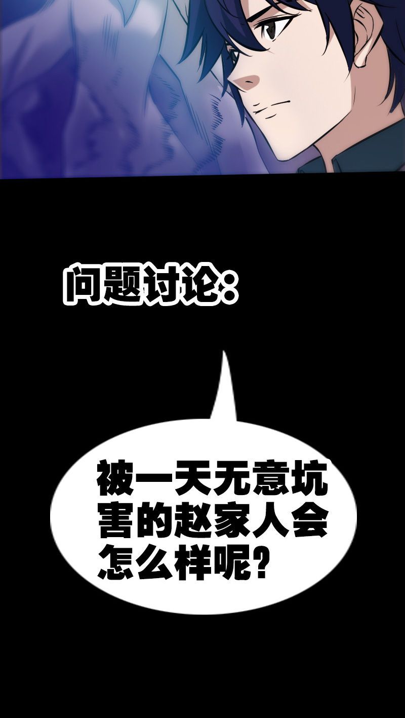 第64话19