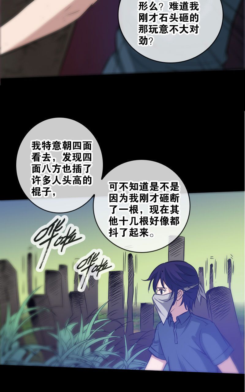 第64话4