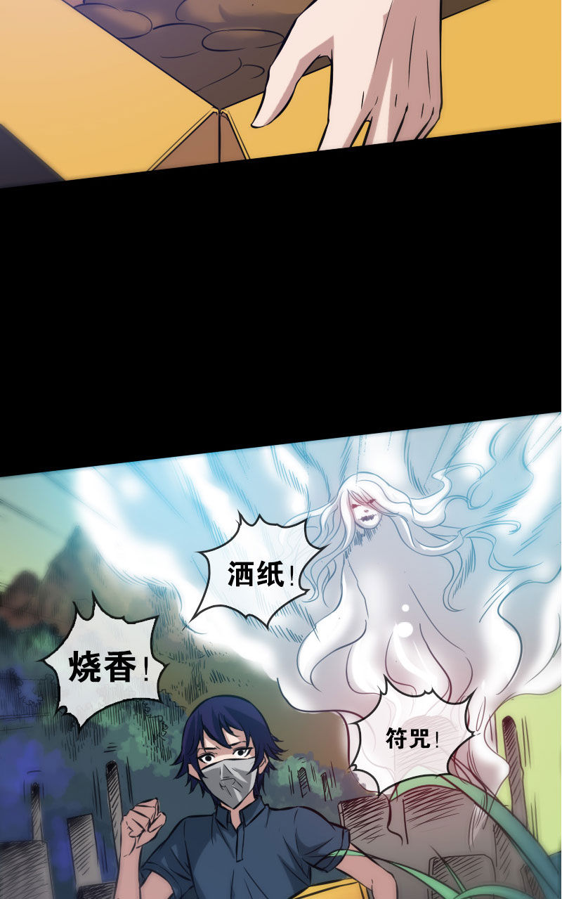 第64话7