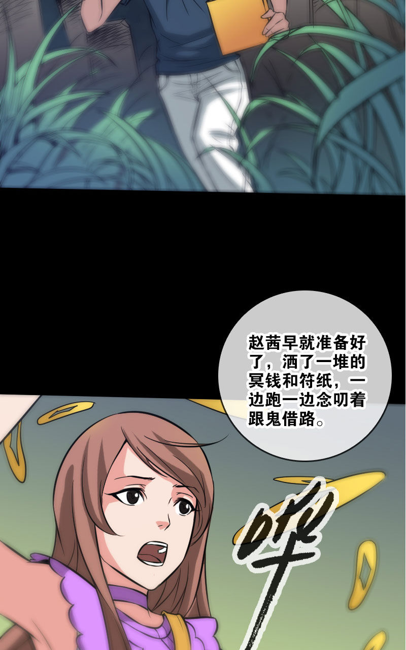 第64话8