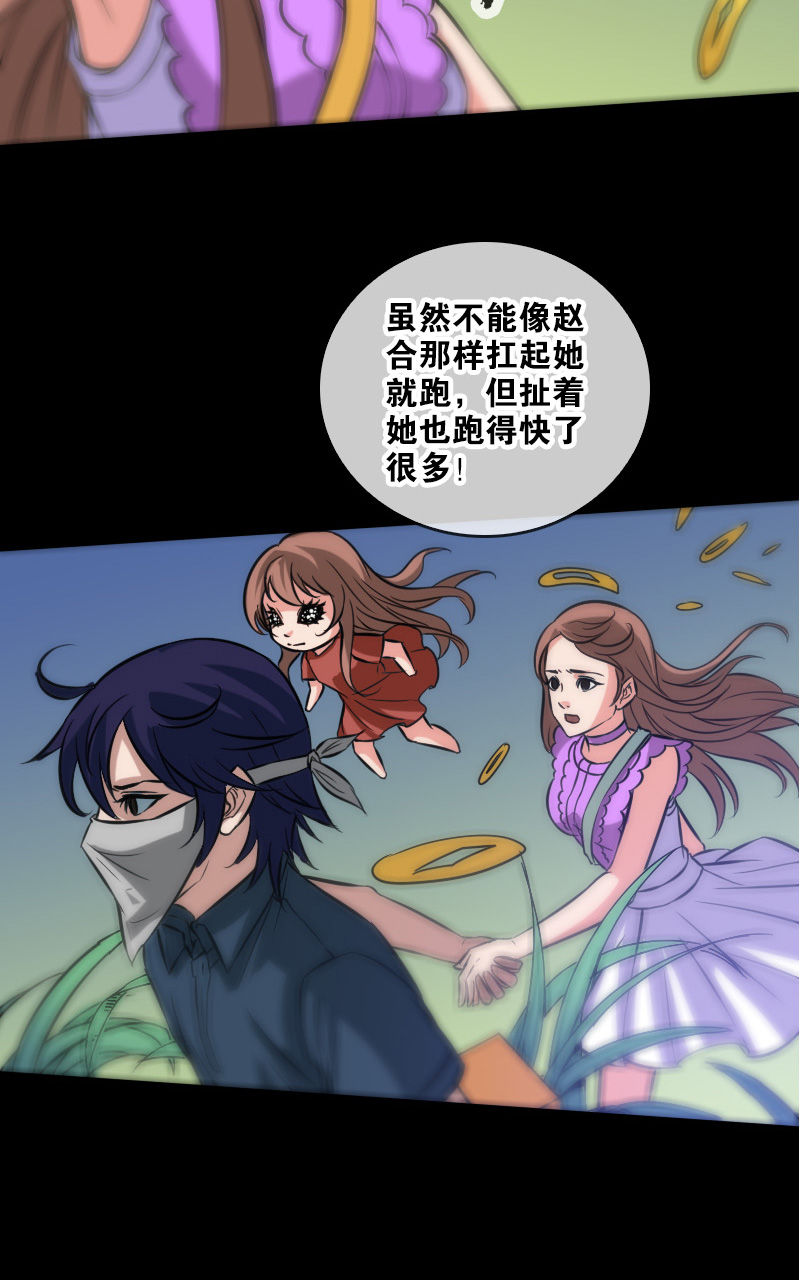 第64话9