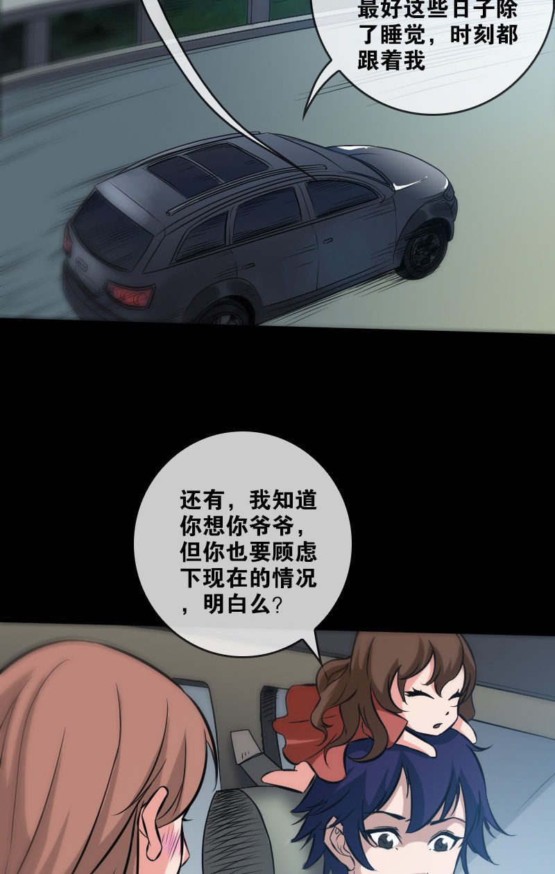 第65话1