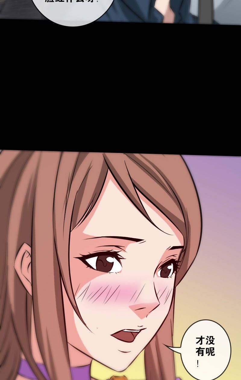 第65话3