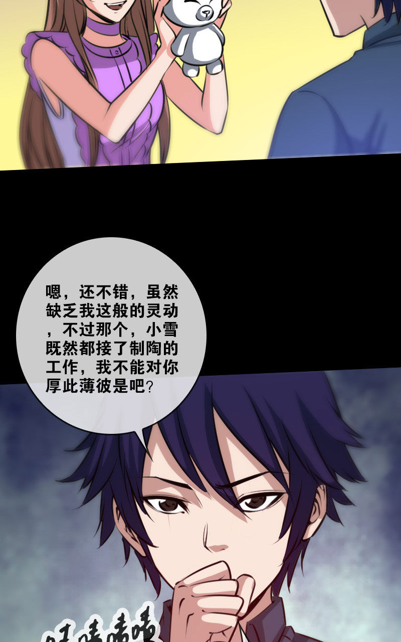 第66话1