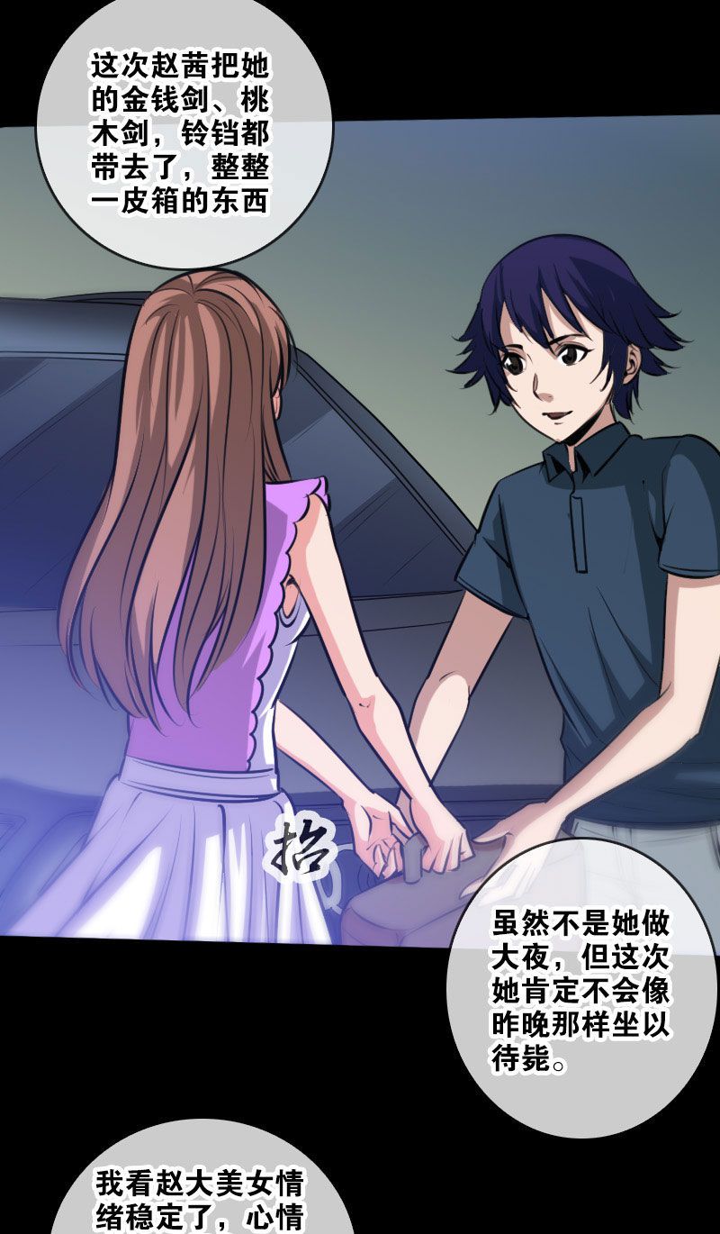第66话14