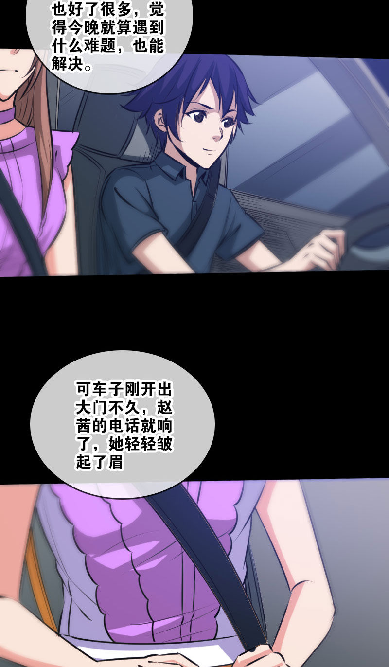 第66话15