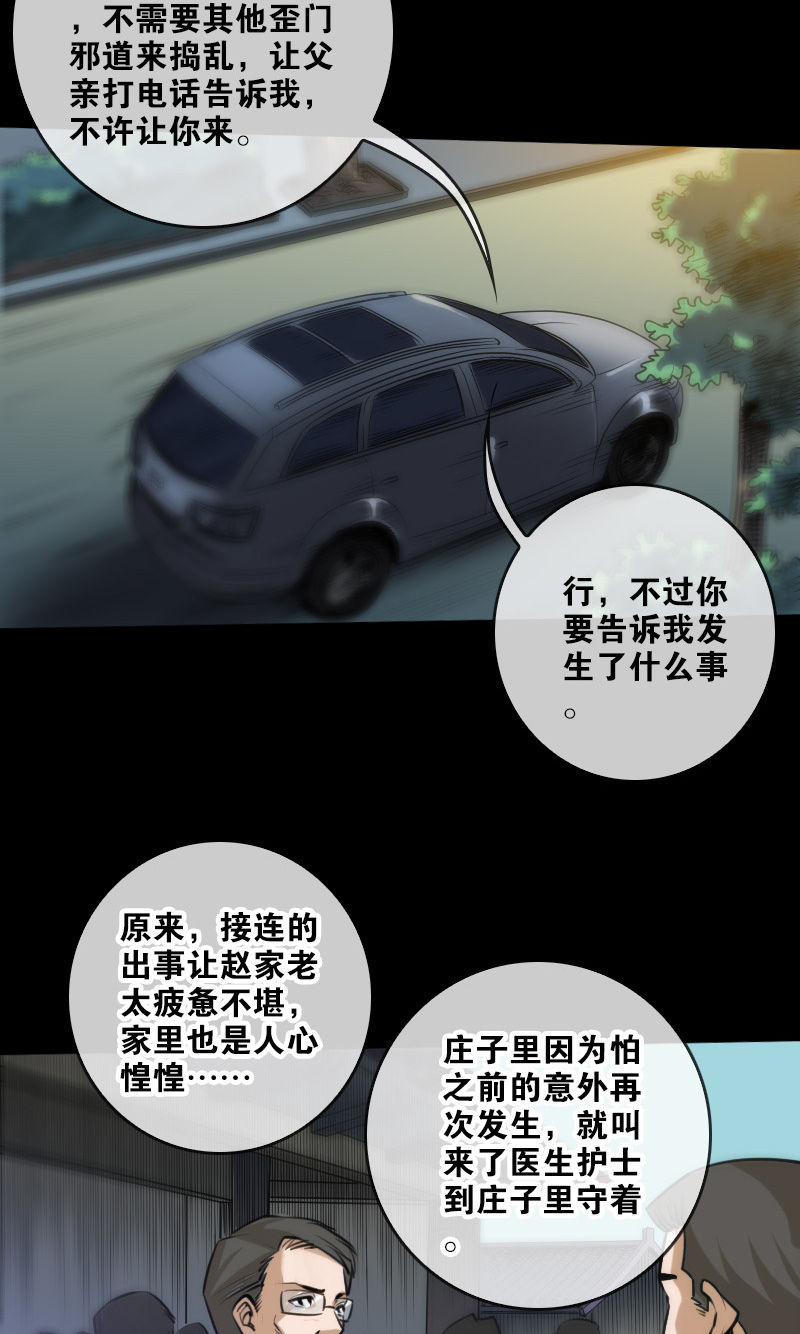 第67话1