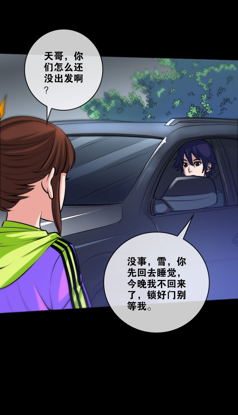 第67话10