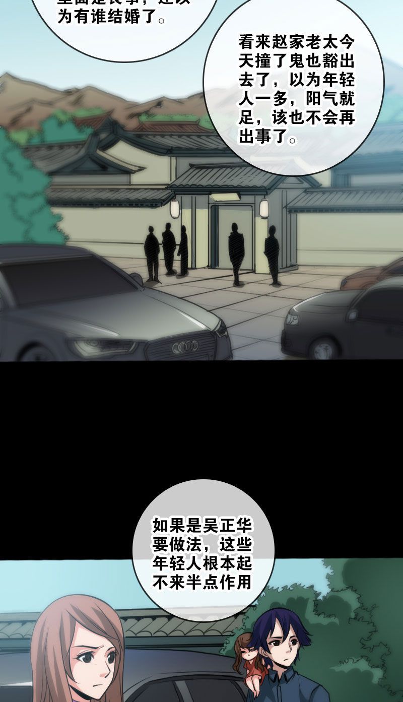 第67话14