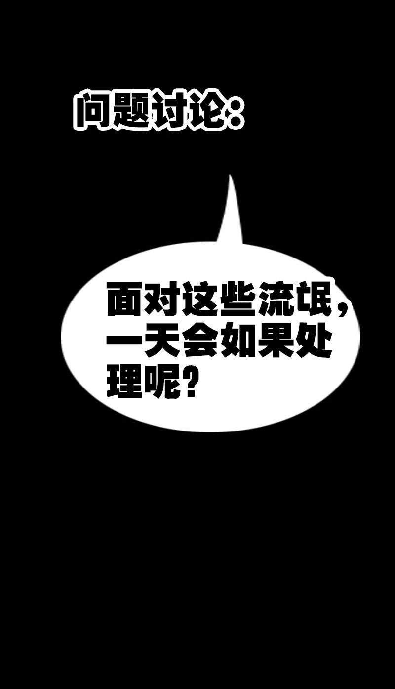 第67话19