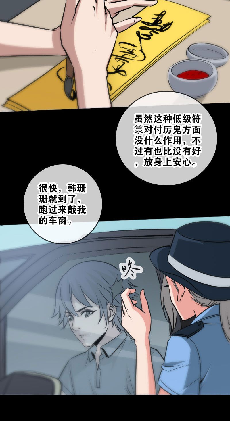 第68话15