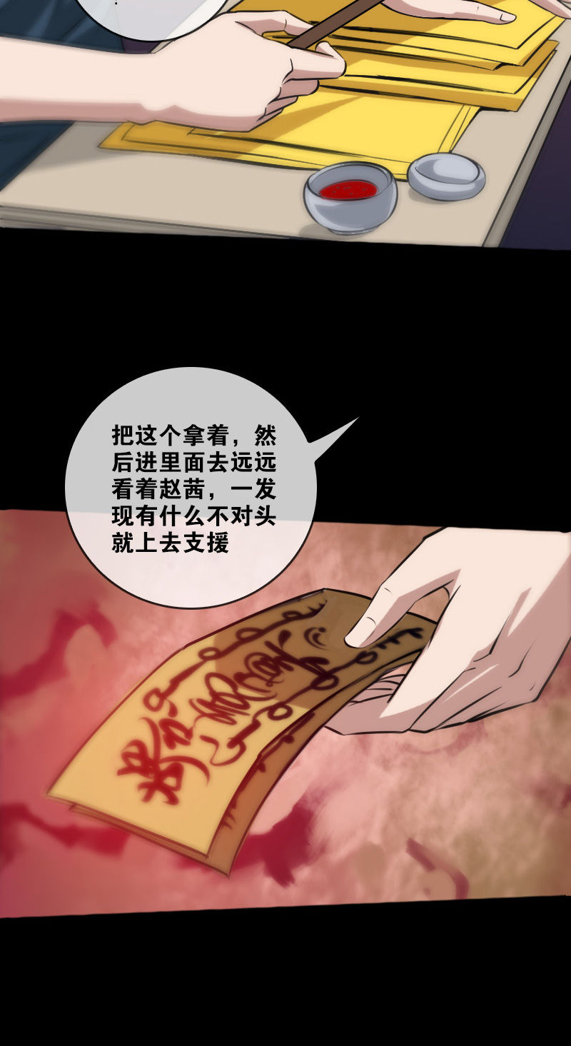 第68话17