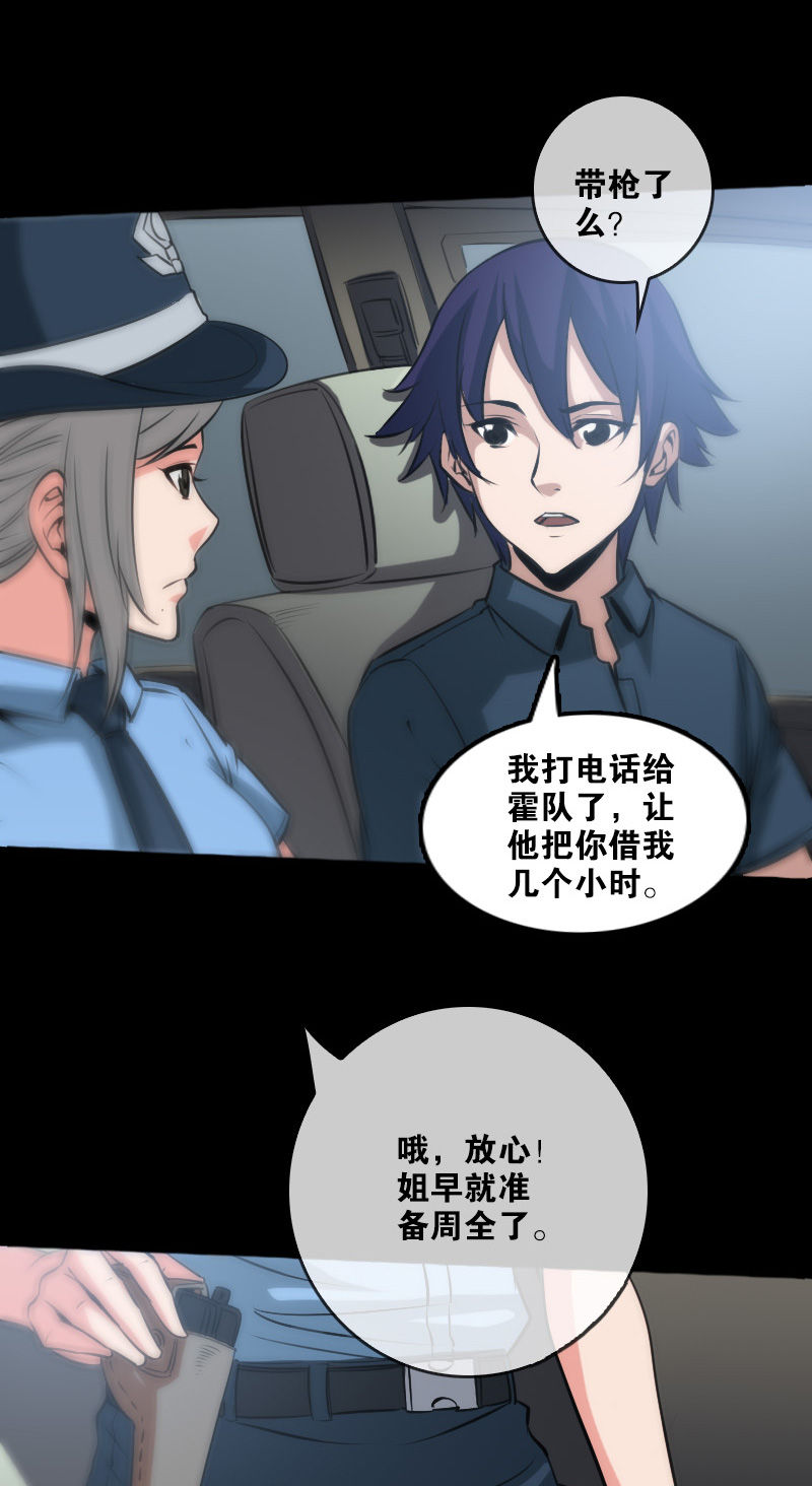第68话18
