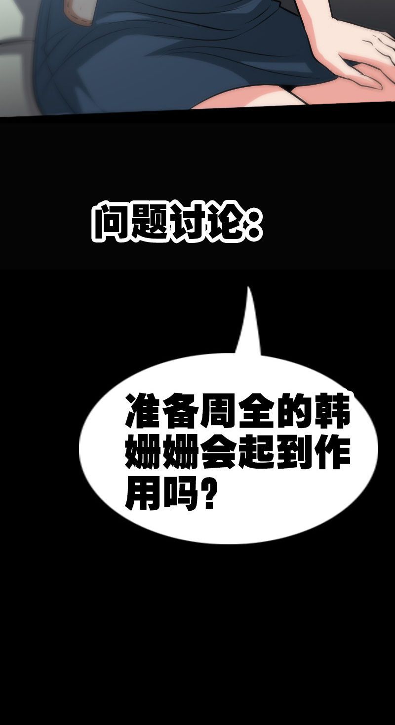 第68话19