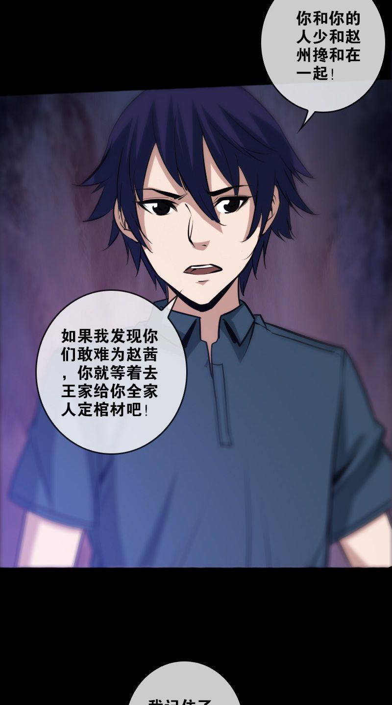 第68话5