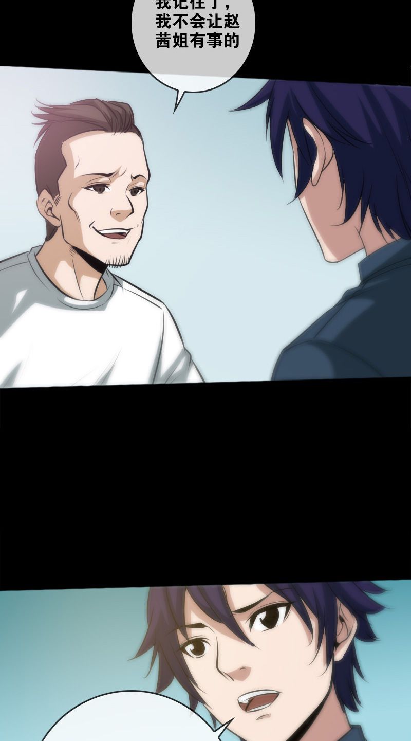 第68话6