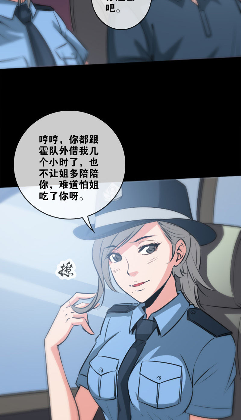 第69话1