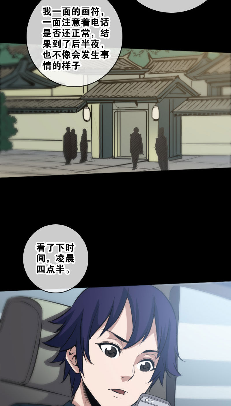 第69话14