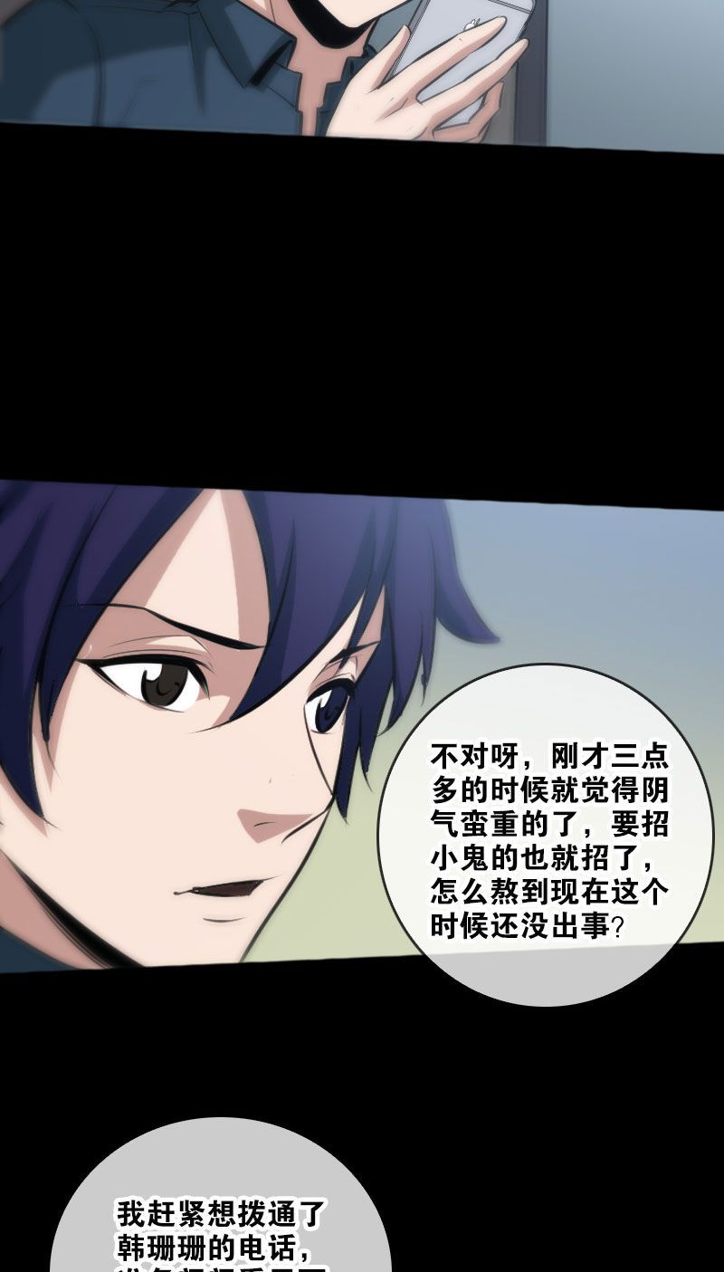 第69话15