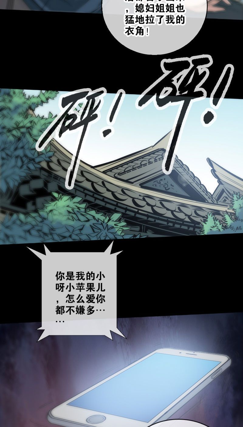 第69话18