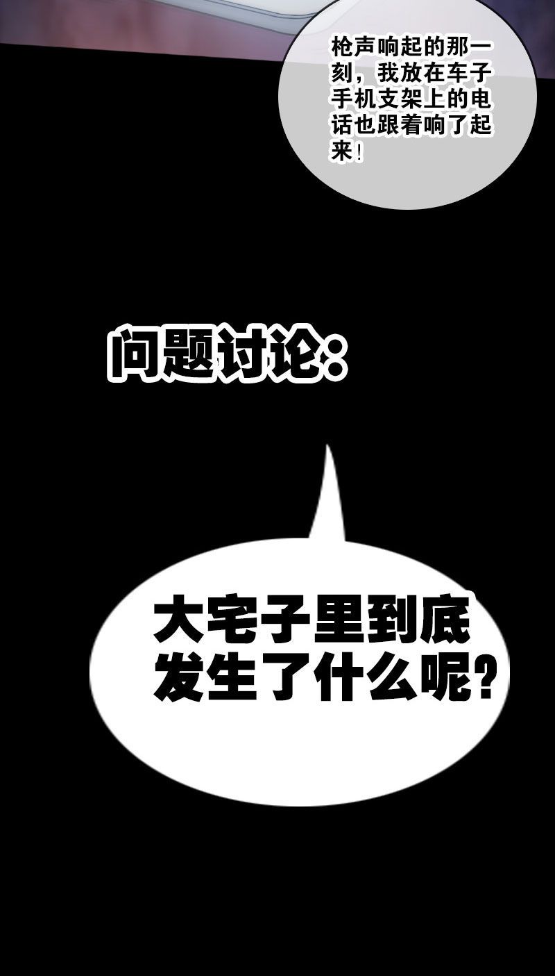 第69话19