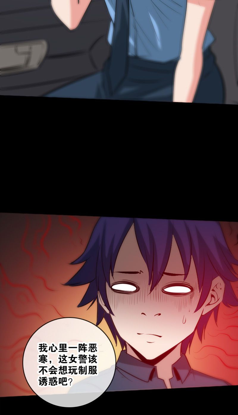 第69话2