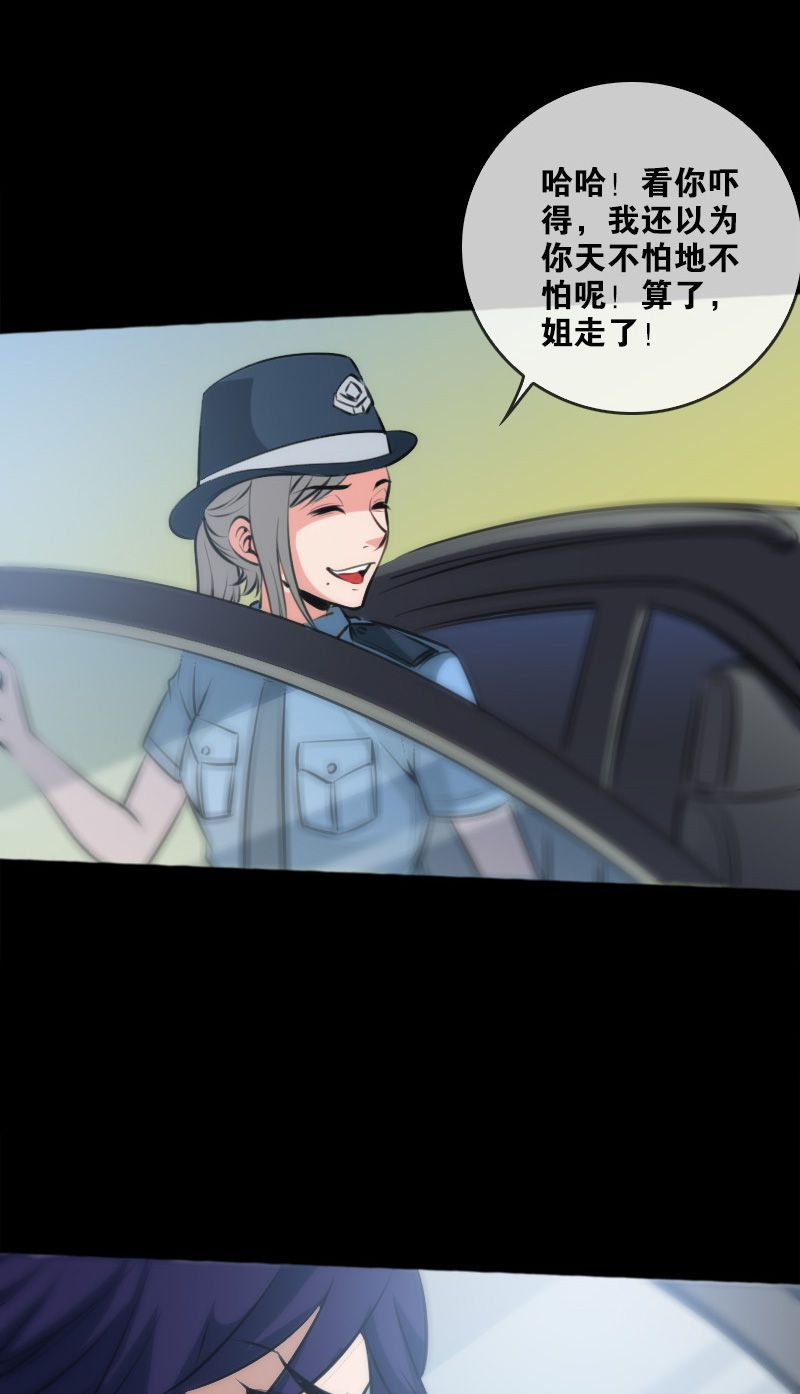 第69话3