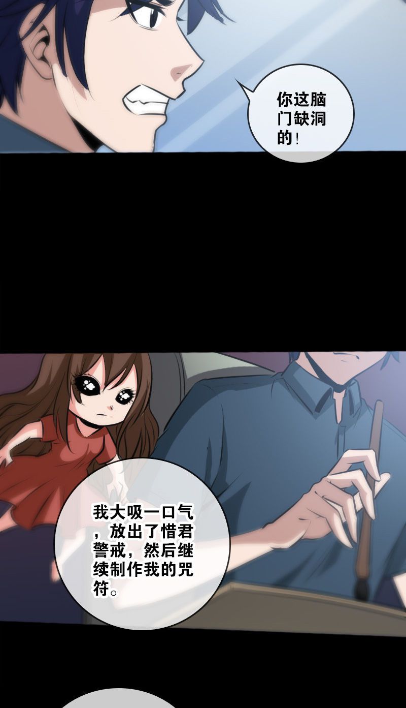 第69话4