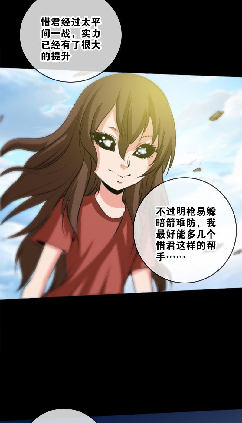 第69话5