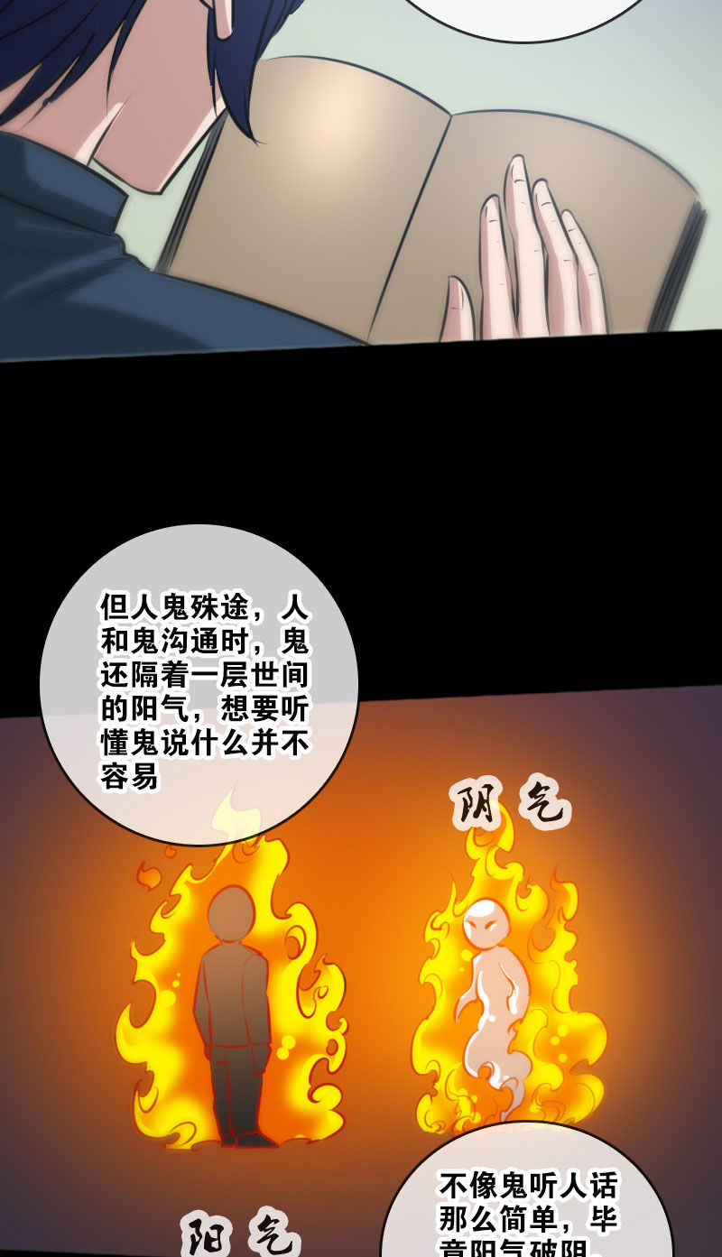 第69话8